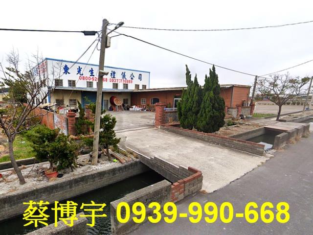 鹿港法拍屋鹿和路農舍