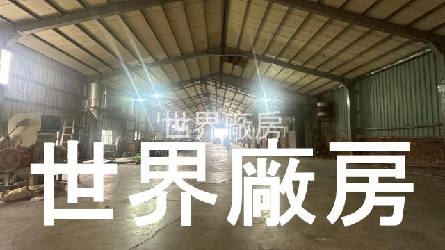 台南白河廠房-1