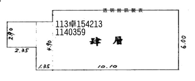 桃園法拍公寓-4
