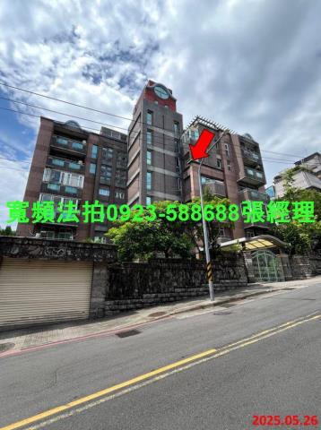 士林華廈拍賣-3