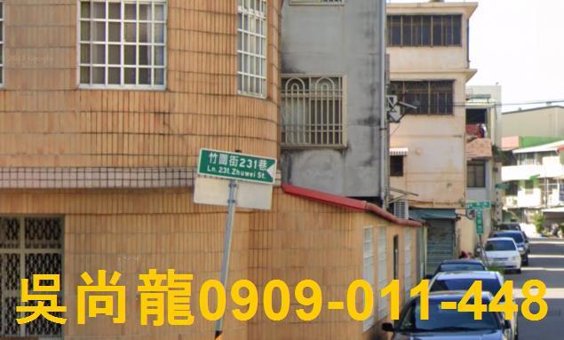 苗栗法拍透天-4