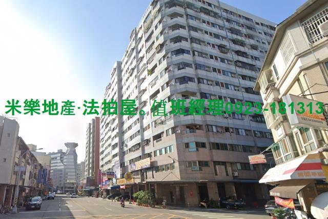台中南區大樓法拍-2