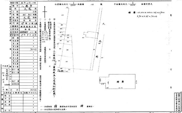 桃園法拍公寓-2