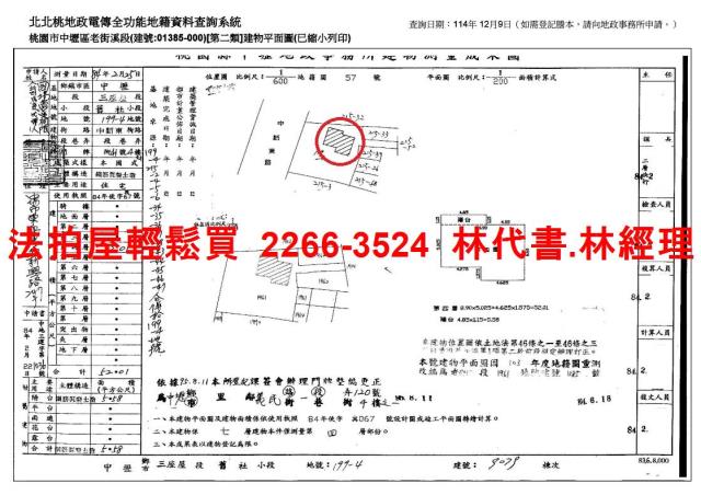 桃園中壢拍賣華廈-10