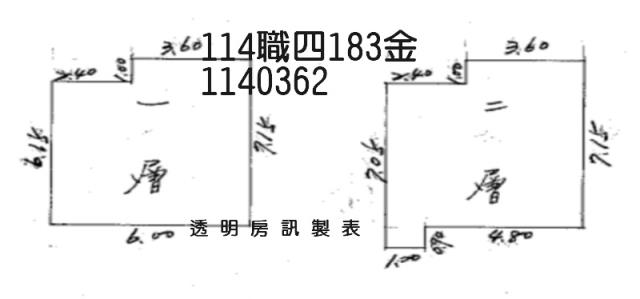 桃園中壢透天法拍-4