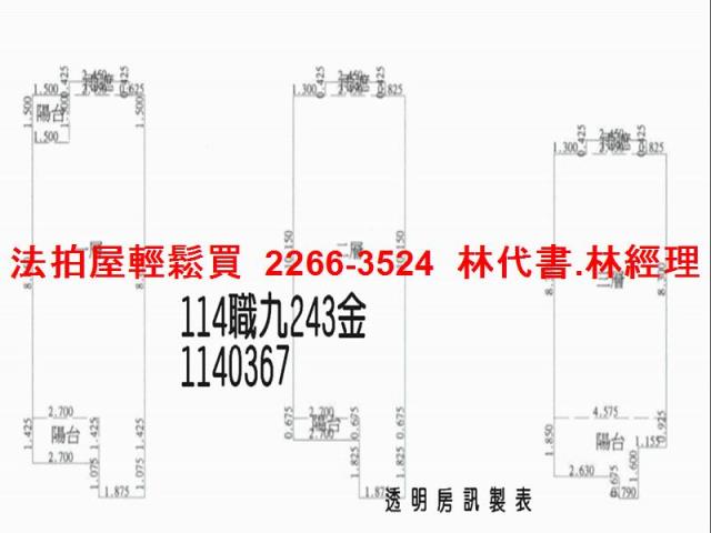 楊梅透天拍賣-11