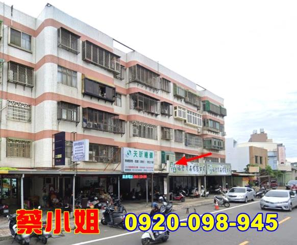 新竹成德路3房法拍屋