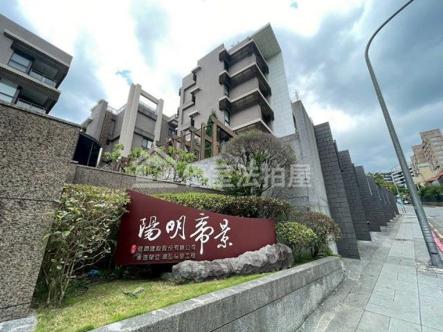 士林法拍別墅-1