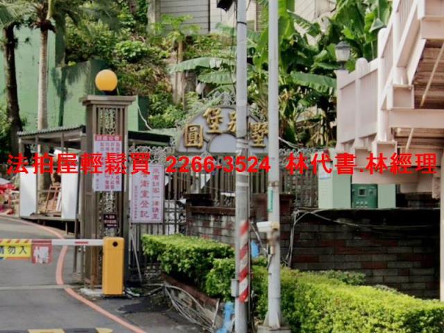 龜山法拍透天-8