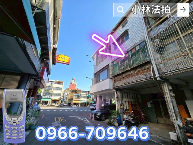 東區透天法拍-1