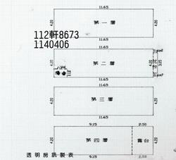 桃園平鎮透天法拍-3
