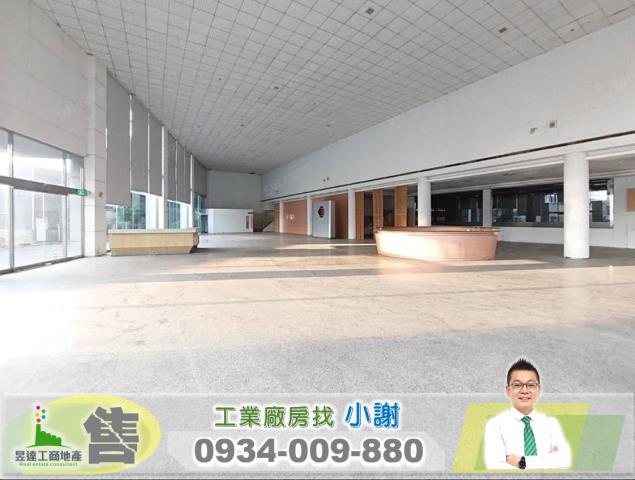 桃園蘆竹廠房-1