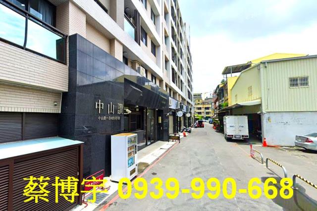 員林中山讚法拍屋