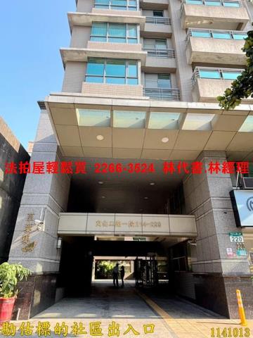 林口法拍大樓-2