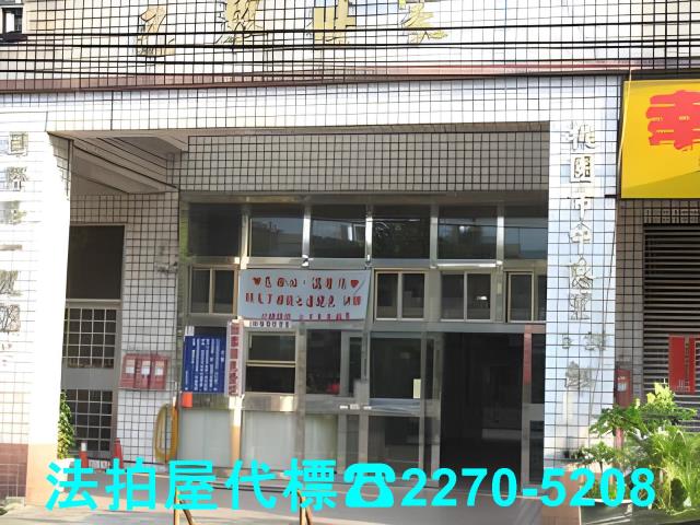 桃園桃園區法拍大樓-1