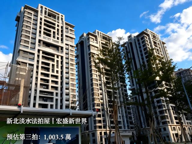 淡水法拍大樓-1