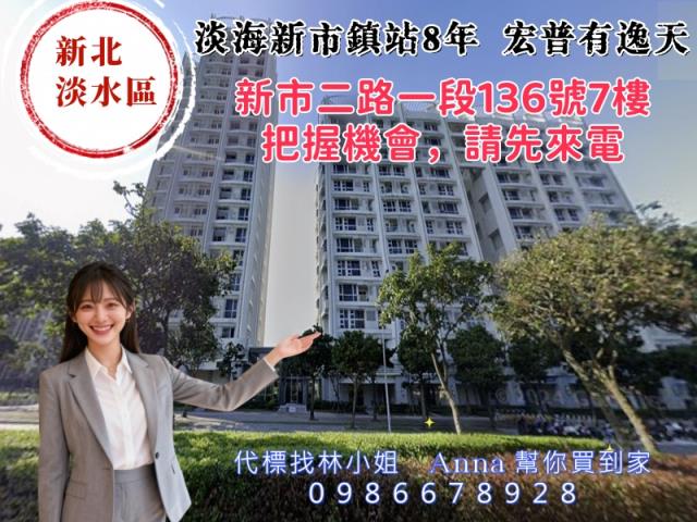 淡水法拍大樓-5