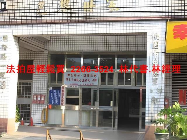 桃園區大樓法拍-1