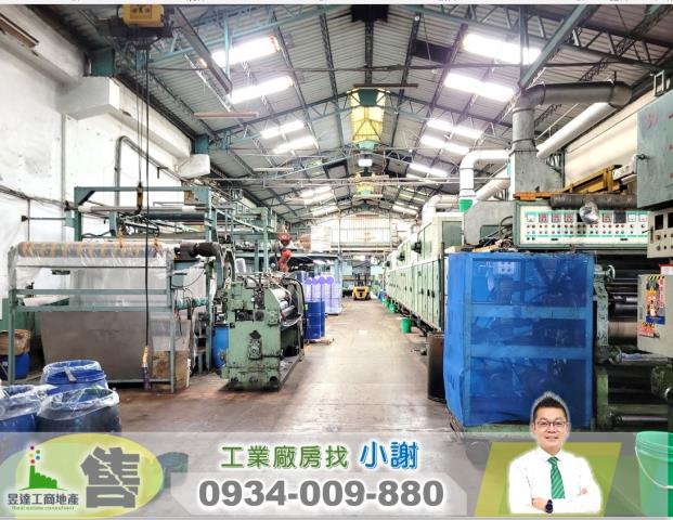 桃園廠房-1