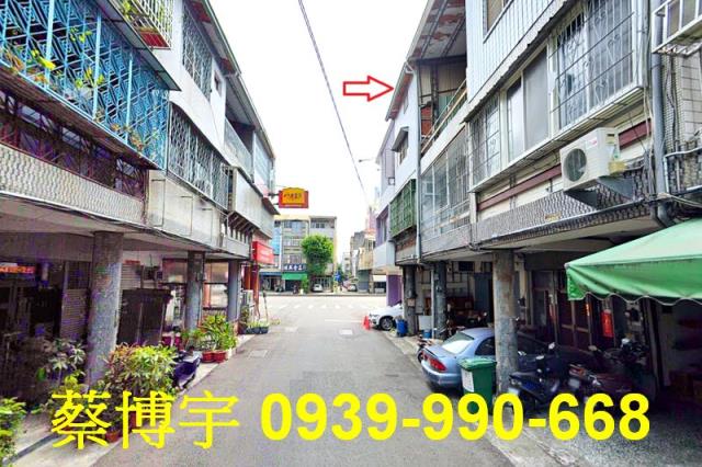 東區福立街法拍屋透天