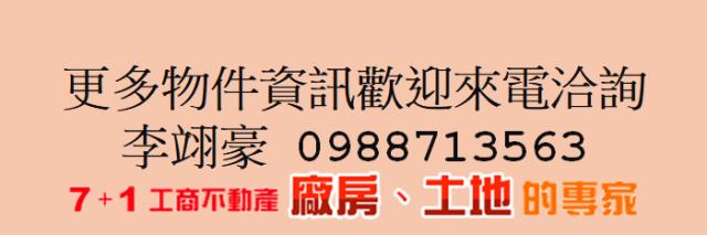 台南官田廠辦-6