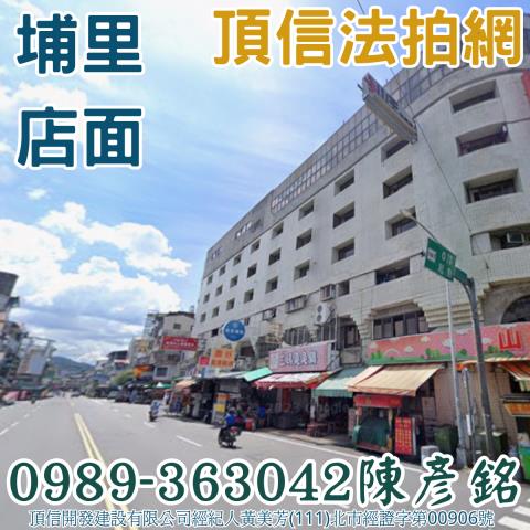 南投埔里法拍店面-2