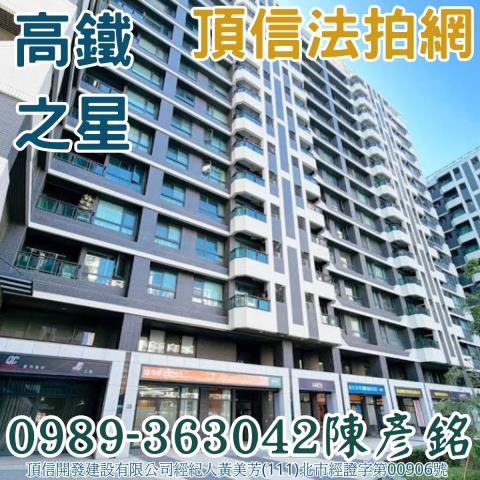 烏日拍賣大樓-1