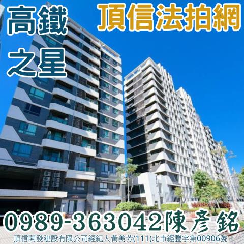 烏日拍賣大樓-3