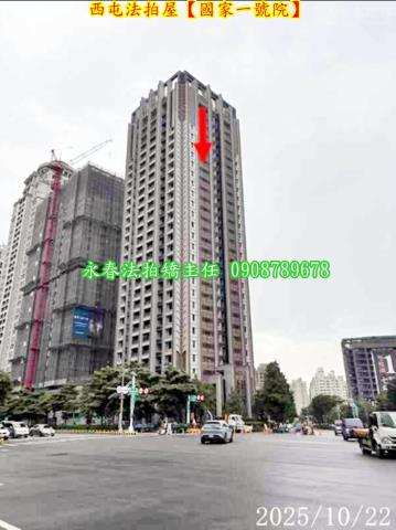 西屯法拍大樓-3