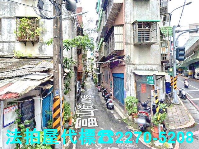 新北公寓法拍-2