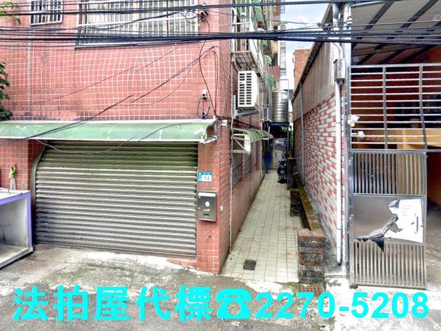 新北公寓法拍-2