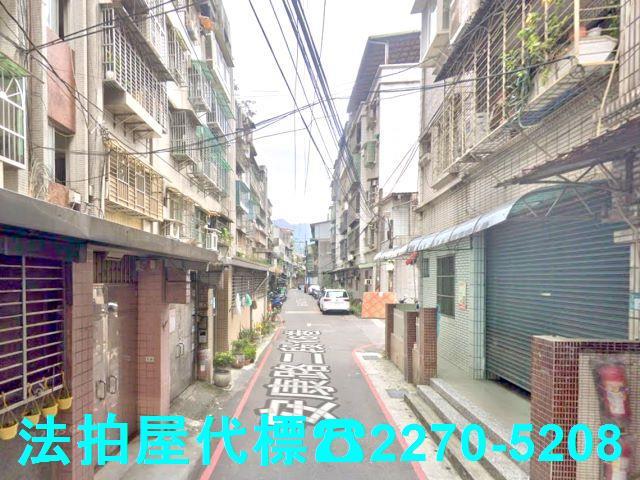 新北新店公寓法拍-4