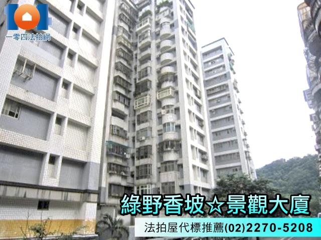 新北新店法拍大樓-5