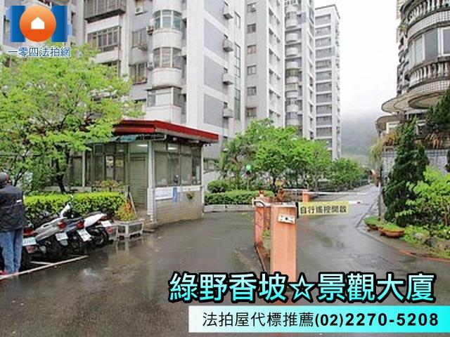 新北新店法拍大樓-7