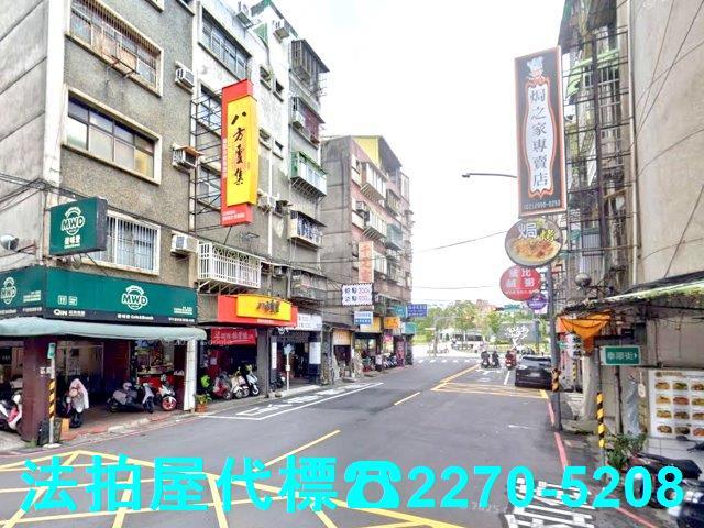 新北新莊法拍公寓-1