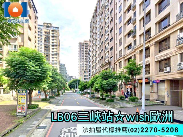 新北三峽法拍大樓-5