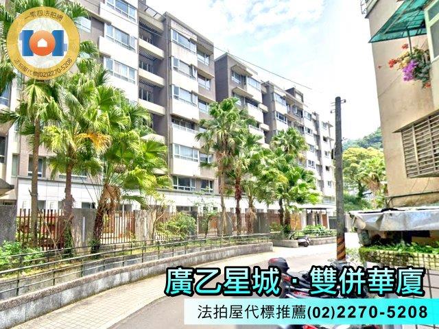 新北新店華廈法拍-3