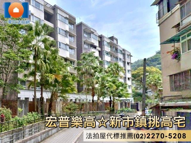 新北新店華廈法拍-2