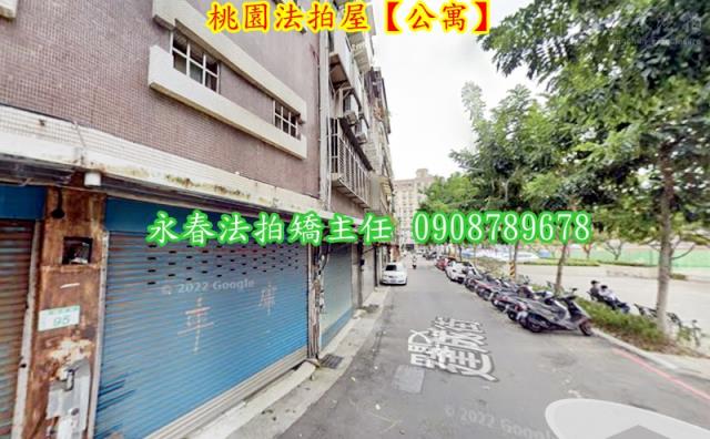 桃園區法拍公寓-5