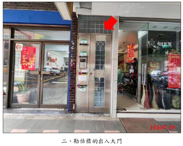 中山區公寓法拍-4