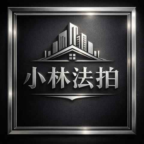 台中法拍大樓-2