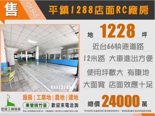 桃園平鎮廠房-5