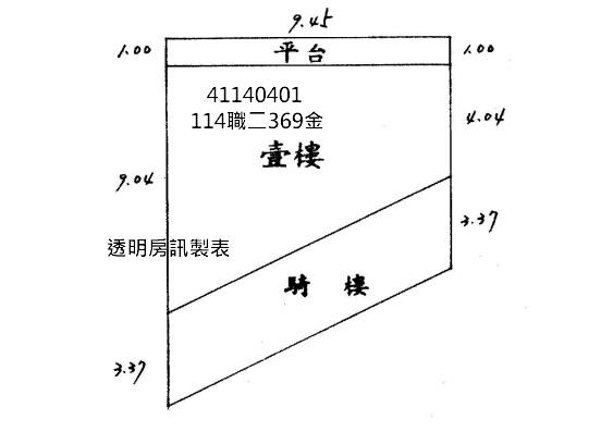 三峽法拍公寓-2