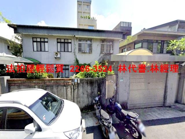 台北拍賣透天-1