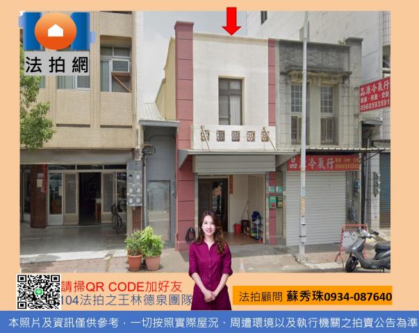 台南學甲透天法拍-1