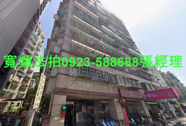 新北三重拍賣大樓-1