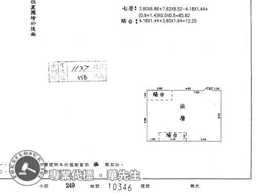 新北土城大樓法拍-7