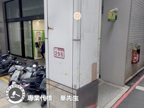 中和大樓法拍-4