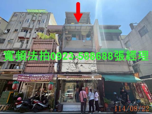 彰化彰化市透天法拍-1