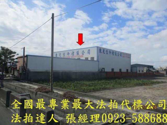 彰化鹿港農舍法拍-1